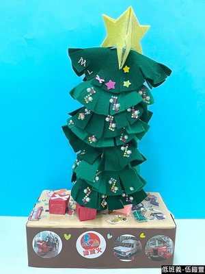 親子聖誕吊飾
